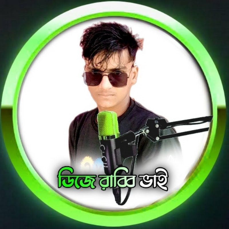 𝐃𝐣 𝐑𝐚𝐛𝐛𝐢 𝐒𝐭𝐮𝐝𝐢𝐨